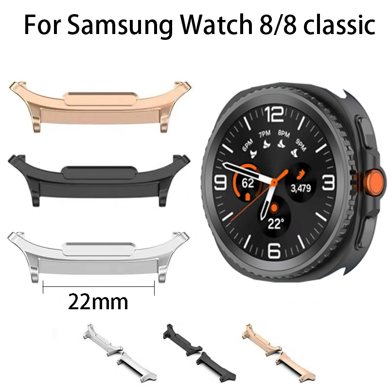 Watch Band Connector - 2Pcs Stainless Steel Connector for Samsung