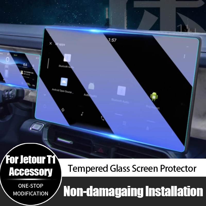 For Chery Jetour T1 High Defin - огляд і ціна Screen Protector Film